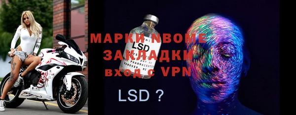 MESCALINE Белокуриха