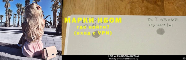 MDMA Белоозёрский