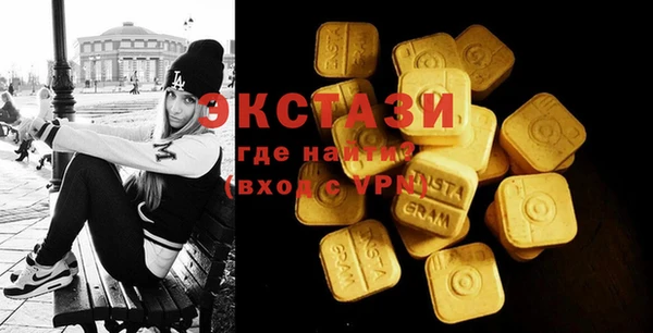 MDMA Белоозёрский